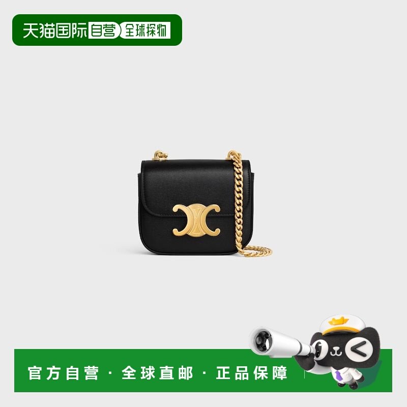 自营1h可退 欧洲直邮CELINE赛琳 Claude迷你款亮面牛皮链条包,箱包皮具/热销女包/男包,通用款女包,淘宝优惠券,粉丝福利购,淘宝优惠卷