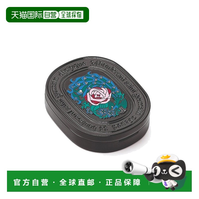 欧洲直邮Diptyque蒂普提克清新自然固体香膏3g润泽肌肤淡雅日常