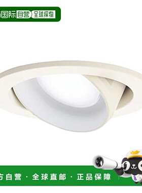 【日本直邮】Panasonic松下 嵌入式LED筒灯 白光 60形 LSEB5503LE