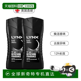 欧洲直邮英国LYNX凌仕男士 香氛沐浴露12时留香保湿 去异味225ml