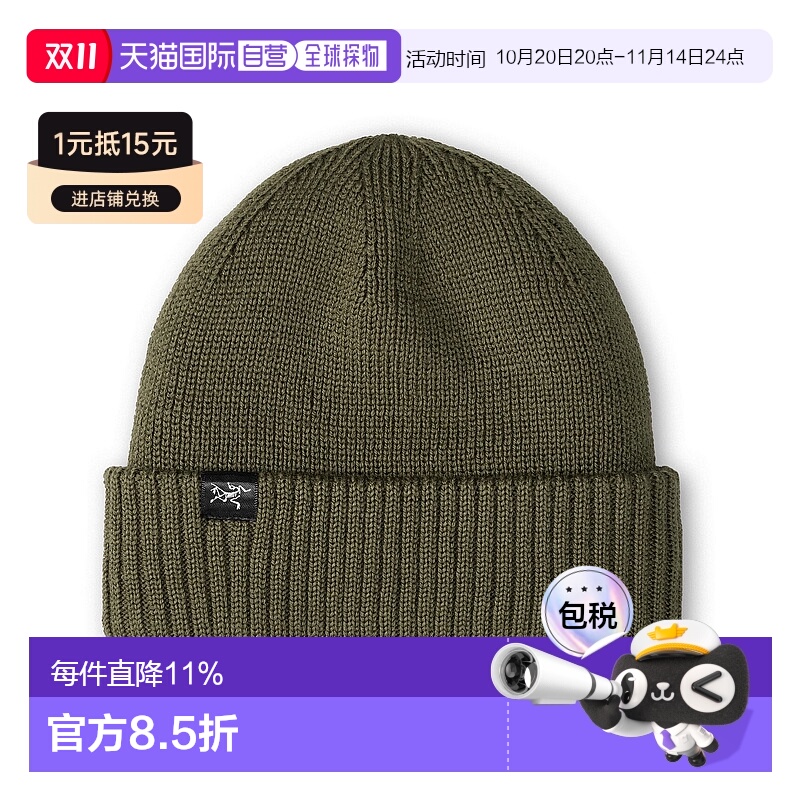 1h可退 加拿大直邮始祖鸟 Mallow Toque男女同款绒线帽