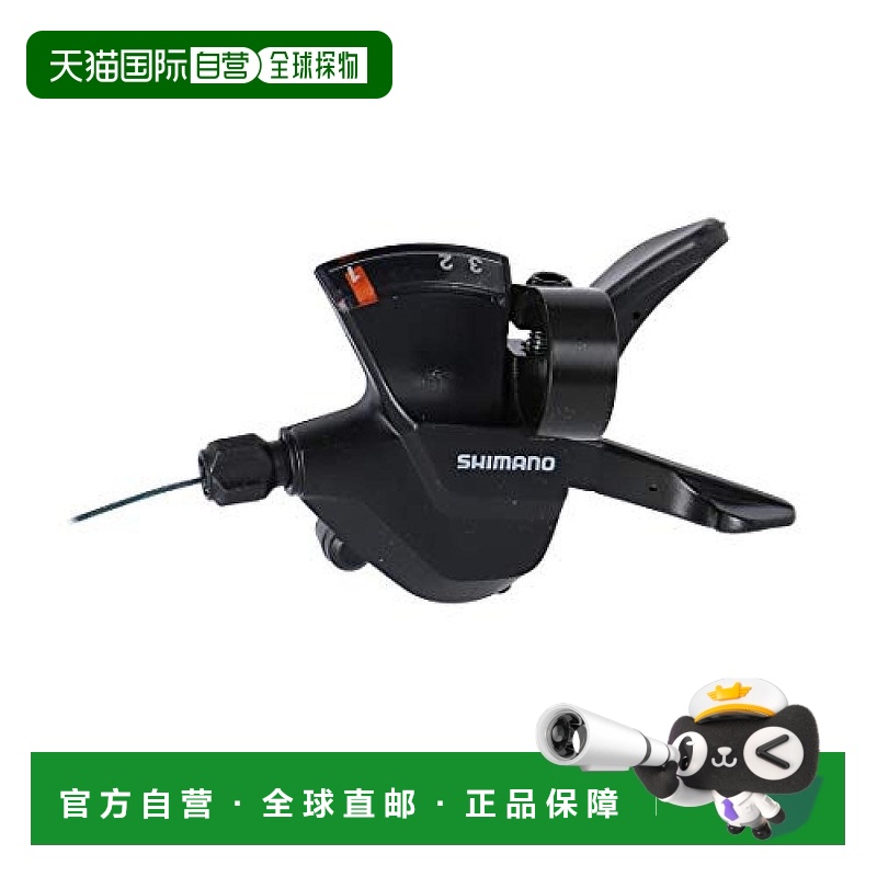【日本直邮】SHIMANO禧玛诺自行车左变速手柄3速变速器SL-M315