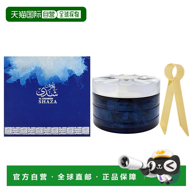 美国直邮Al Haramain莎莎银辉乌木香氛精油男女通用香氛精油正品