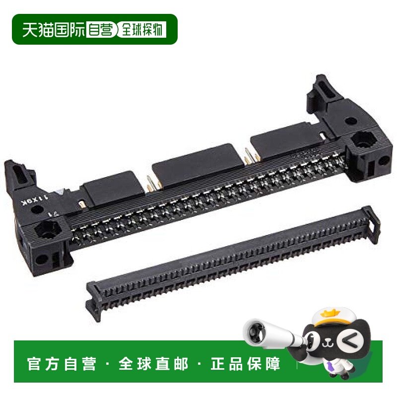 【日本直邮】Omron欧姆龙 泛用型平坦数据线接头 XG4E-5