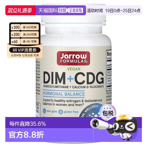 香港直发iHerb jarrow formulas加强型清体 素食胶囊30粒
