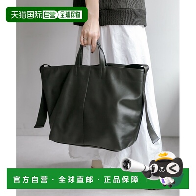 1h可退 日本直邮ear PAPILLONNER 女士简约牛皮A4托特包 EAZ10411