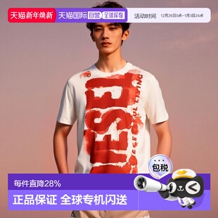 T恤 香港直邮DIESEL迪赛 字母印花圆领短袖 FW22 白色 男款
