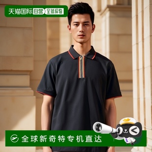 香港直邮Burberry 80844111博柏利条纹 短袖 polo衫