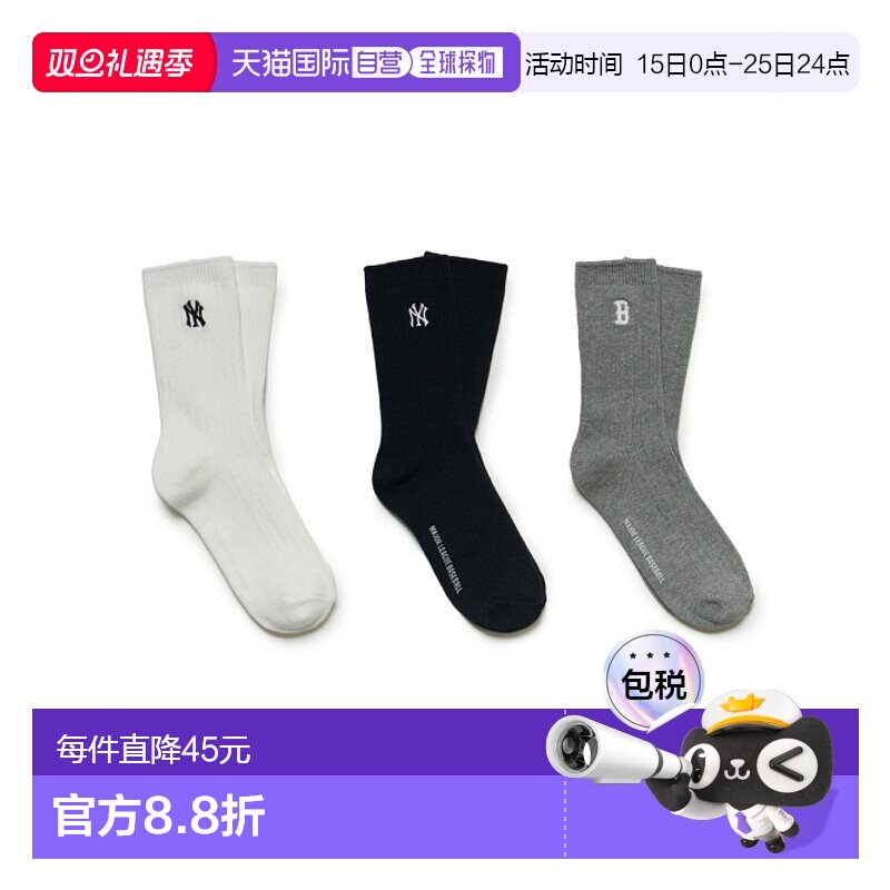 韩国直邮MLB KIDS 儿童儿童袜子(0-16岁)7ASOB055N-00BKS