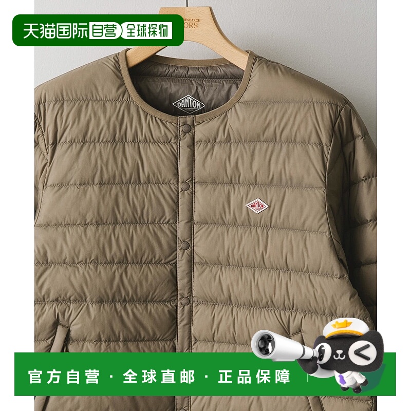 1h可退 日本直邮Danton 男士高密度尼龙内搭羽绒风格夹克 DM47DTA