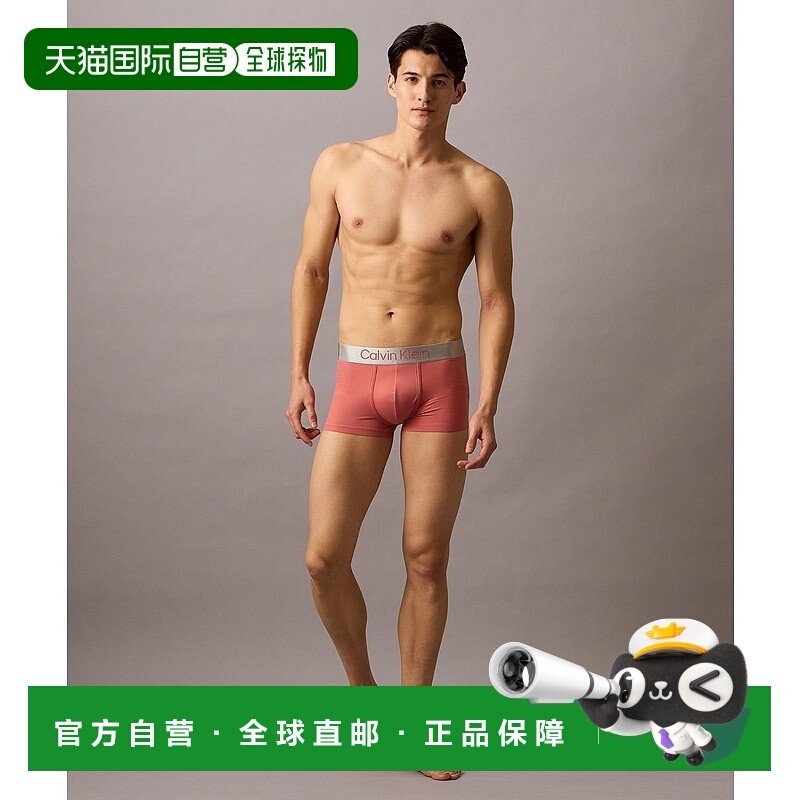 1h可退 日本直邮CK 男士微纤维低腰运动内裤 NB4127