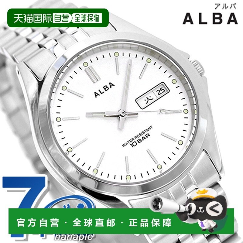 日本直邮alba品牌通用款日韩腕表SEIKO ALBA AQGK471,手表,日韩腕表,淘宝优惠券,粉丝福利购,淘宝优惠卷