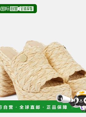 1h可退 香港直邮Stella Mccartney 斯特拉 麦卡特尼 女士 Skyla