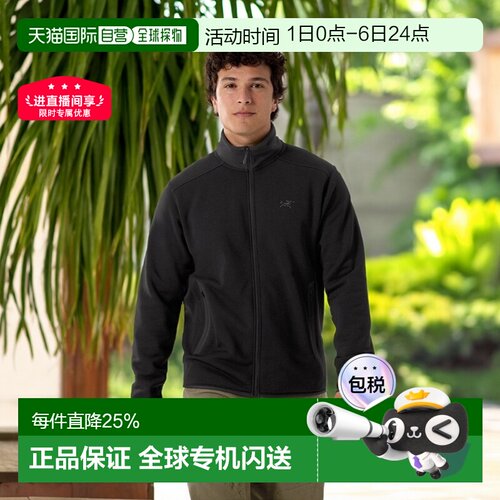 加拿大直邮ARC‘TERYX始祖鸟Kyanite Jacket男款户外保暖外套夹克