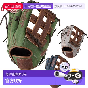 日本直邮Rawlings 男女软式棒球手套 HOH PRO EXCEL 牛仔裤外野手