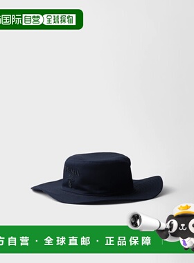 1h可退 欧洲直邮PRADA 普拉达 26春夏 2HC250_2CXL_F0008 男士 宽