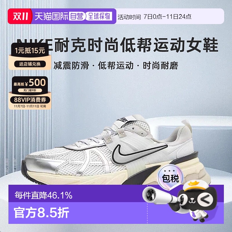 韩国直邮nike/耐克时尚低帮运动休闲女士跑鞋FD0736-100新款