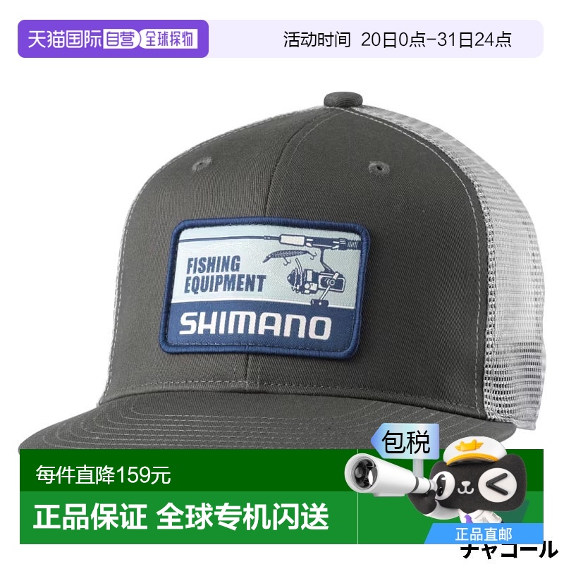 日本直邮Shimano Cap Graphic Flat Mesh Cap M Charcoal CA-067Y