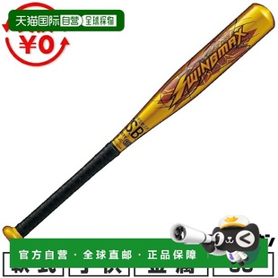 棒球棒60厘米 Max 350克平均重量中等平衡型 Swing 日本直邮ZETT