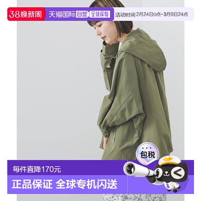 1h可退 日本直邮BEAMS HEART 女士波西米亚风格披风夹克 春秋季节