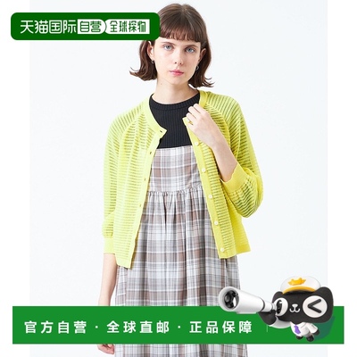 1h可退 日本直邮MACKINTOSH PHILOSOPHY 女士透视条纹宽袖开衫 H5