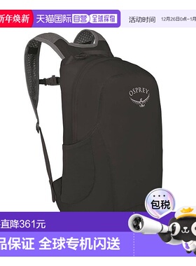 欧洲直邮Osprey小鹰 Ultralight Stuff Pack男女通用黑色尼龙背包
