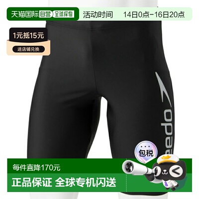 日本直邮Speedo 男士训练泳衣 平角泳裤 SF62060-KV 泳衣泳装