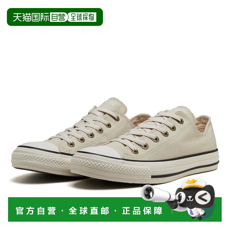 日本直邮CONVERSE 匡威All Star Flat Eyelets AG OX运动鞋 31314