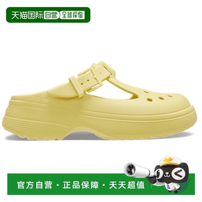 日本直邮Crocs卡骆驰 经典玛丽珍 EVA 轻便套脚 洞洞鞋 女款 黄色
