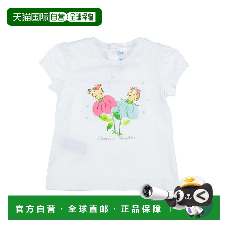 1h可退 香港直邮潮奢 Mayoral 婴儿 T恤童装 white白色 舒适时尚