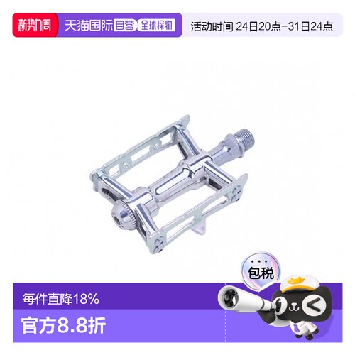 自营 MKS SYLVAN TRACK NEXT骑行脚踏休闲车公路车折叠车脚踏板