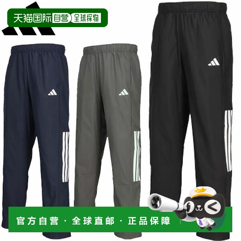 日本直邮adidas 女士 Team Windbreaker Pants多功能运动风裤P257