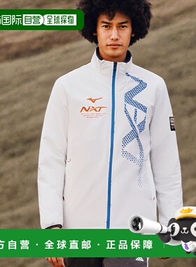 【日本直邮】美津浓N-XT时尚拉链夹克外套 弹力面料32JC0220 白色