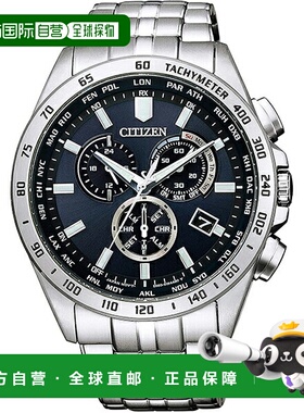日本直邮CB5870-91L CITIZEN COLLECTION CITIZEN 表盘光动能电波