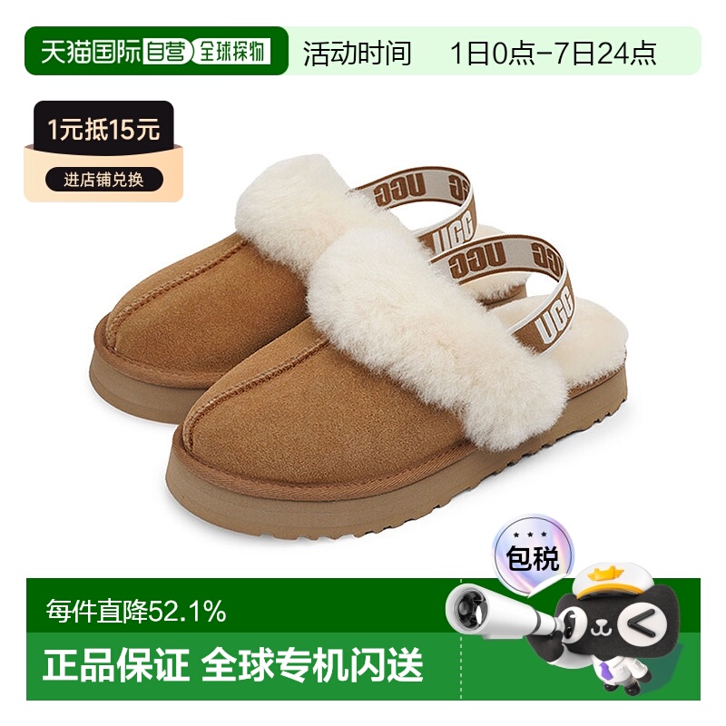 韩国直邮UGG 圆头套脚舒适百搭防滑减震拖鞋保暖1130395K