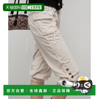 日本直邮WHO'S WHO gallery 女装 九分锥形裤 金【付后1h可退】