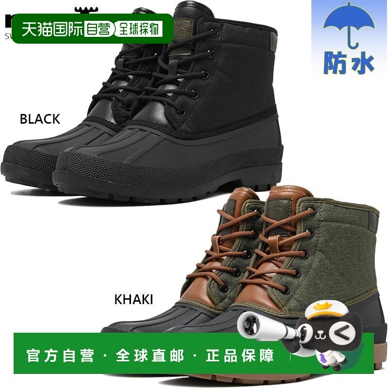 日本直邮moz 莫兹 男士绅士豆豆靴靴子鞋子雪地靴防水防滑内里加,流行男鞋,时装靴,淘宝优惠券,粉丝福利购,淘宝优惠卷