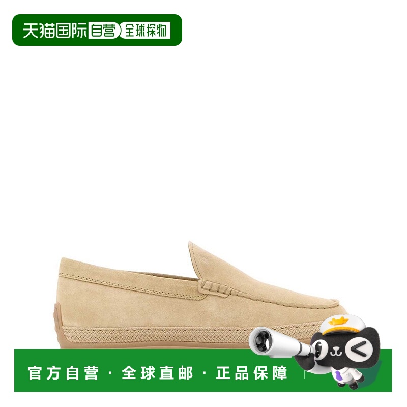1h可退 香港直邮TOD'S 男士商务休闲鞋 XXM0TV0AJ30RE0C606 CO 米