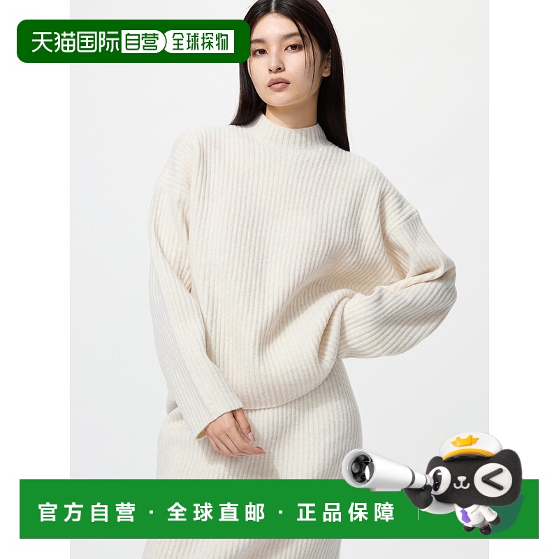 日本直邮UNIQLO女款针织衫482994-01优衣库羊毛