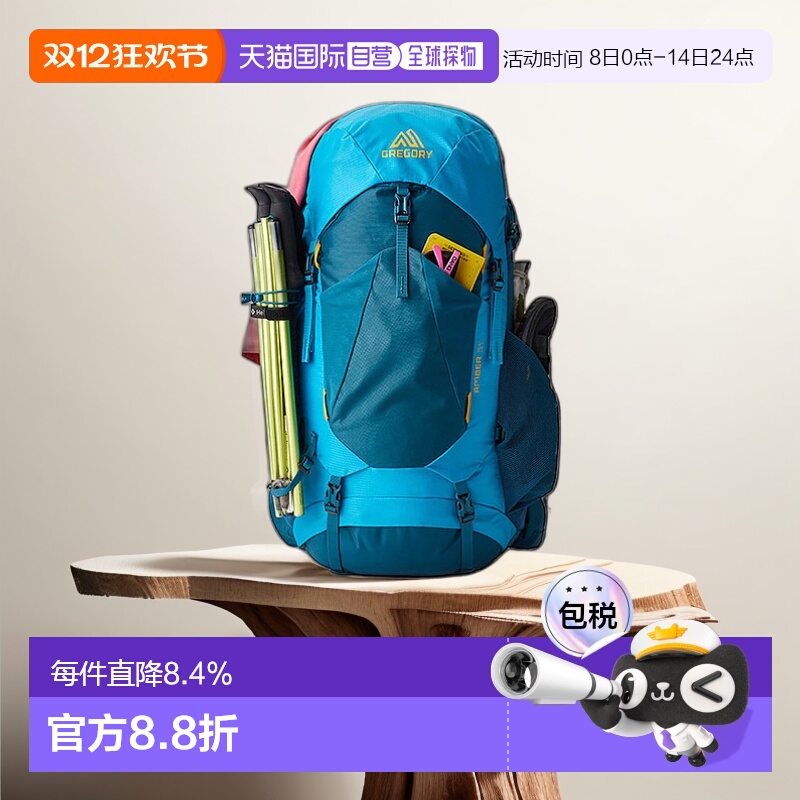 欧洲直邮GREGORY格里高利AMBER琥珀系列户外徒步登山双肩包女款