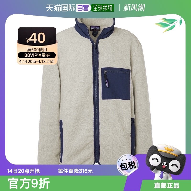 OATMEALHEATHER S �ձ�ֱ��patagonia 22991 blk SYNCHILLA ��ʿʱ�������п�2023SS