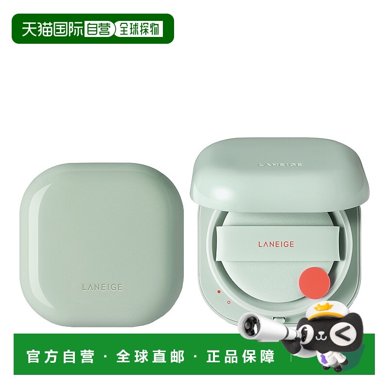 1h可退 【韩国直邮】兰芝新颜无瑕精华气垫粉底正装替换装2正品