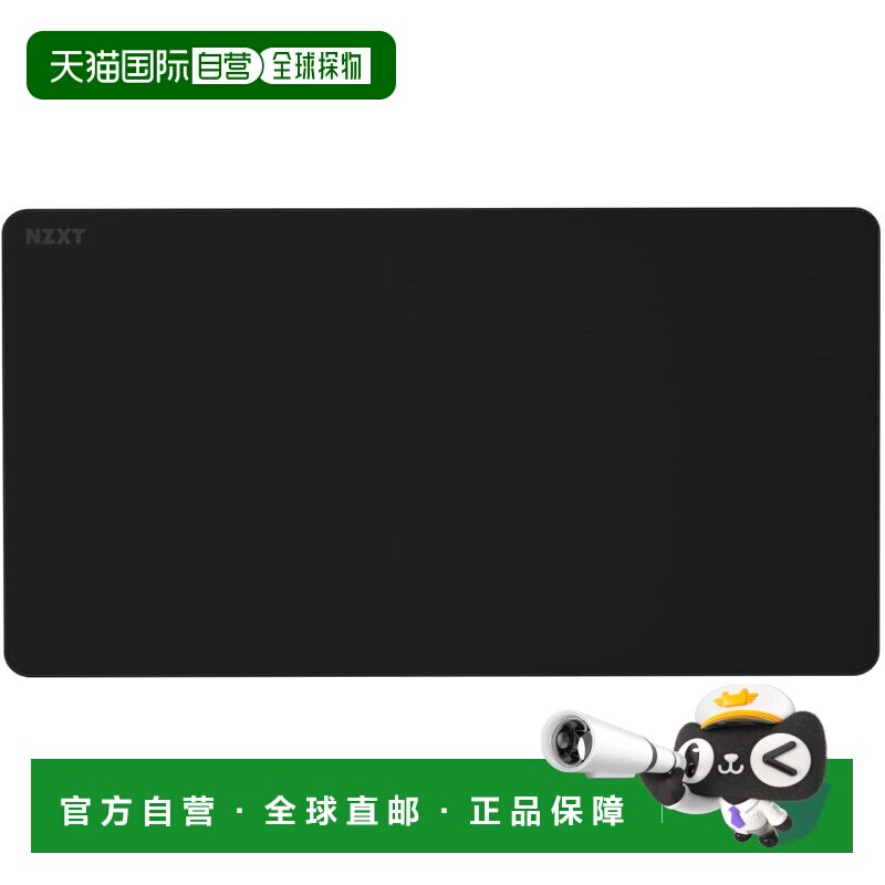 日本直邮NZXT ZONE 鼠标垫 - 750x400mm XL 尺寸 - 游戏鼠标