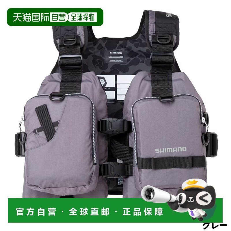 日本直邮Shimano 救生衣 Game Best Light Free 灰色 VF-068T