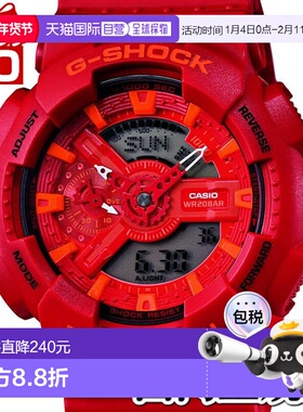 日本直邮CASIO卡西欧G-SHOCK 个性红色运动电子手表GA-110AC学生