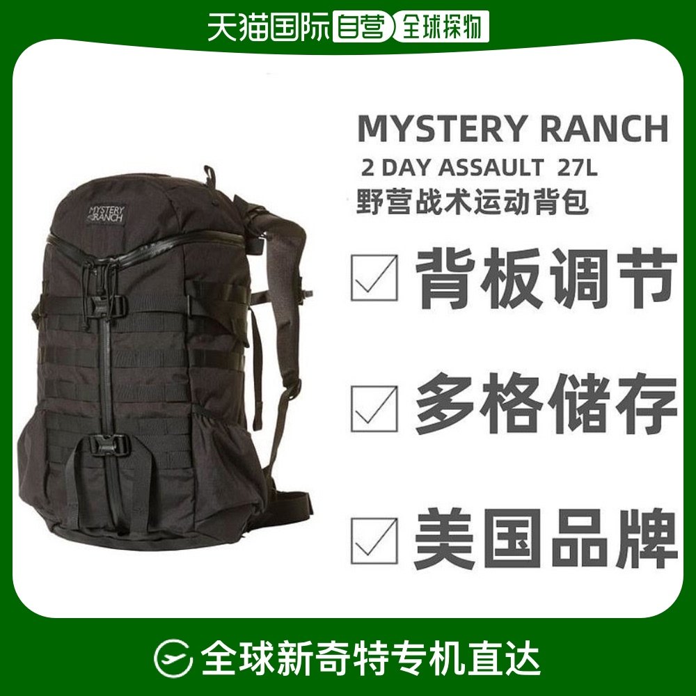 �Բ� 27L ���ֱ��Mystery Ranch����ũ������ս����ɽ��PMR2DAYAS-BK/L