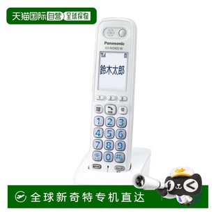 日本直邮Panasonic松下 电话子机 白色KX FKD603