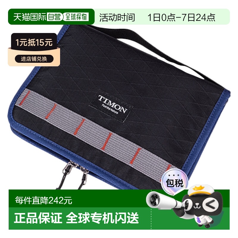 日本直邮Jackall Timon Spoon 钱包 RL / 橙色