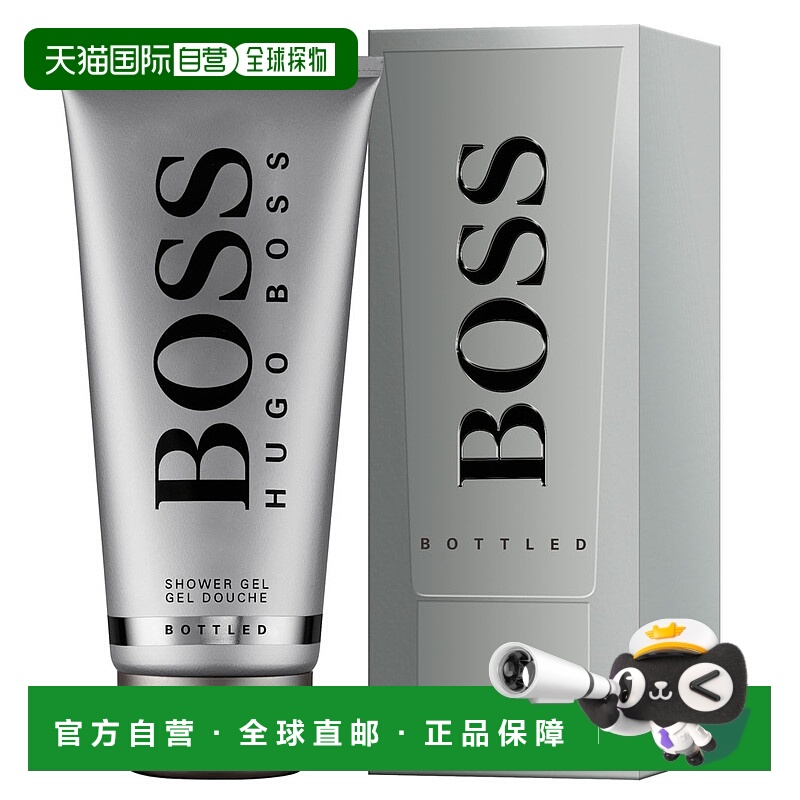 欧洲直邮欧洲直邮BOSS香水 BOSS BOTTLED 自信 GEL CORPS CHEVEUX