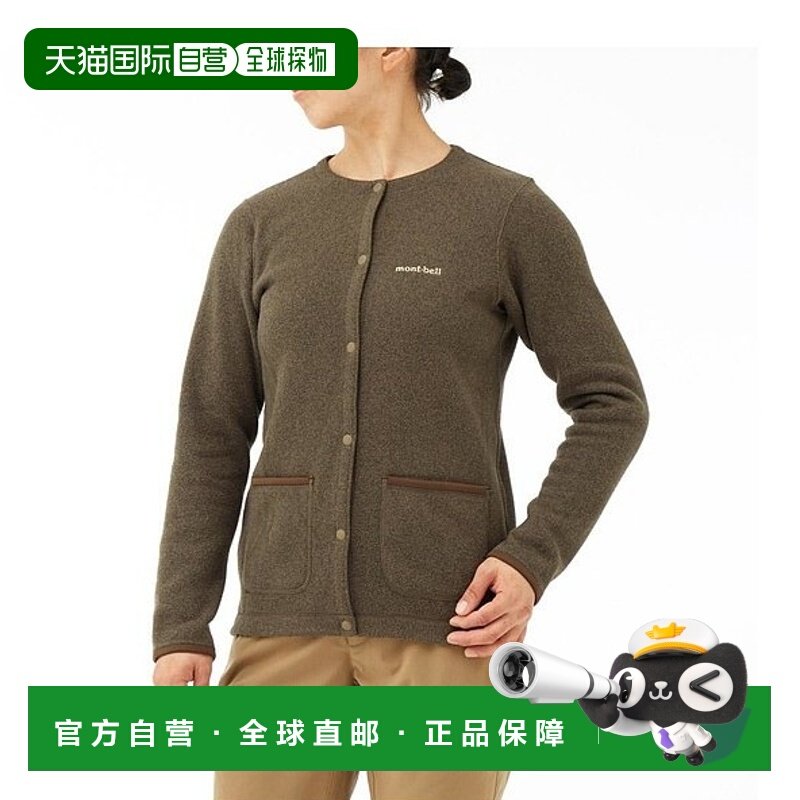 1h可退 日本直邮montbell 绒毛衫开衫保暖防风内搭女秋冬1106664,运动服/休闲服装,运动茄克/外套,淘宝优惠券,粉丝福利购,淘宝优惠卷